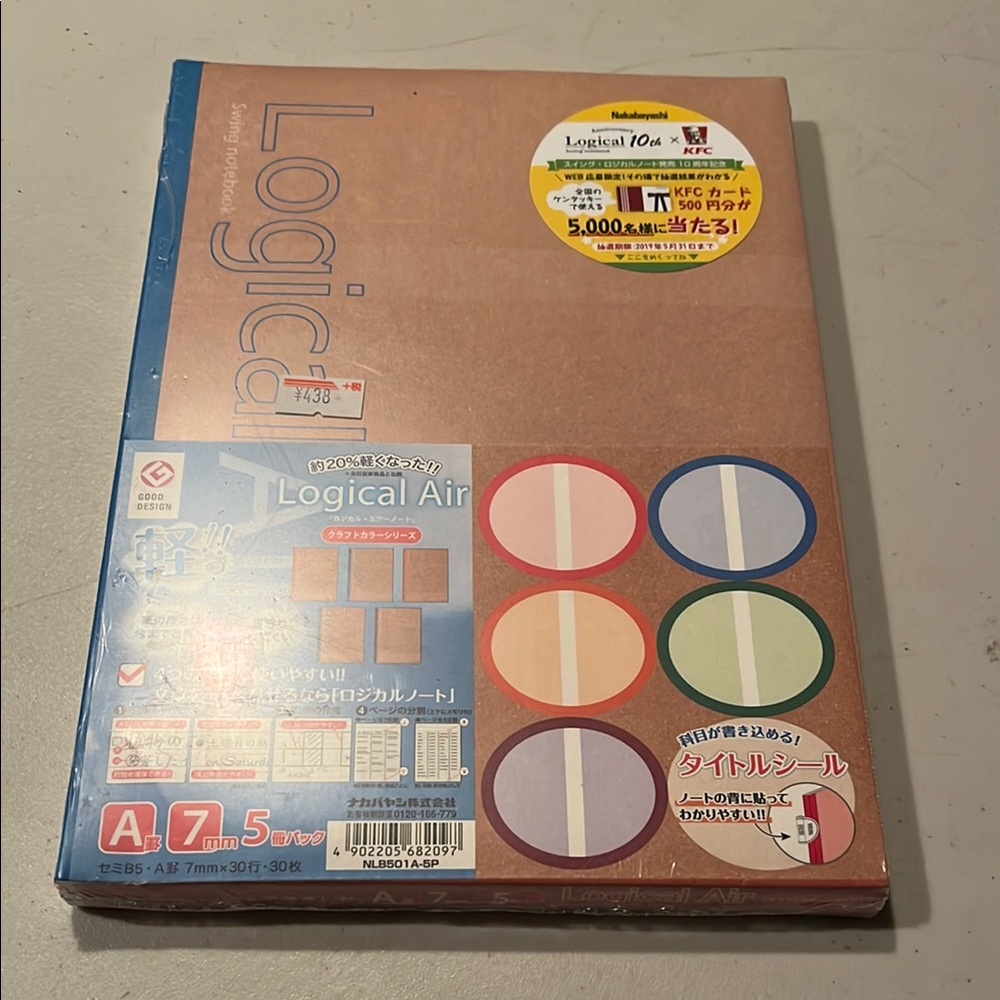 Logical Air Notebook 5 Set with Colorful Dividers
